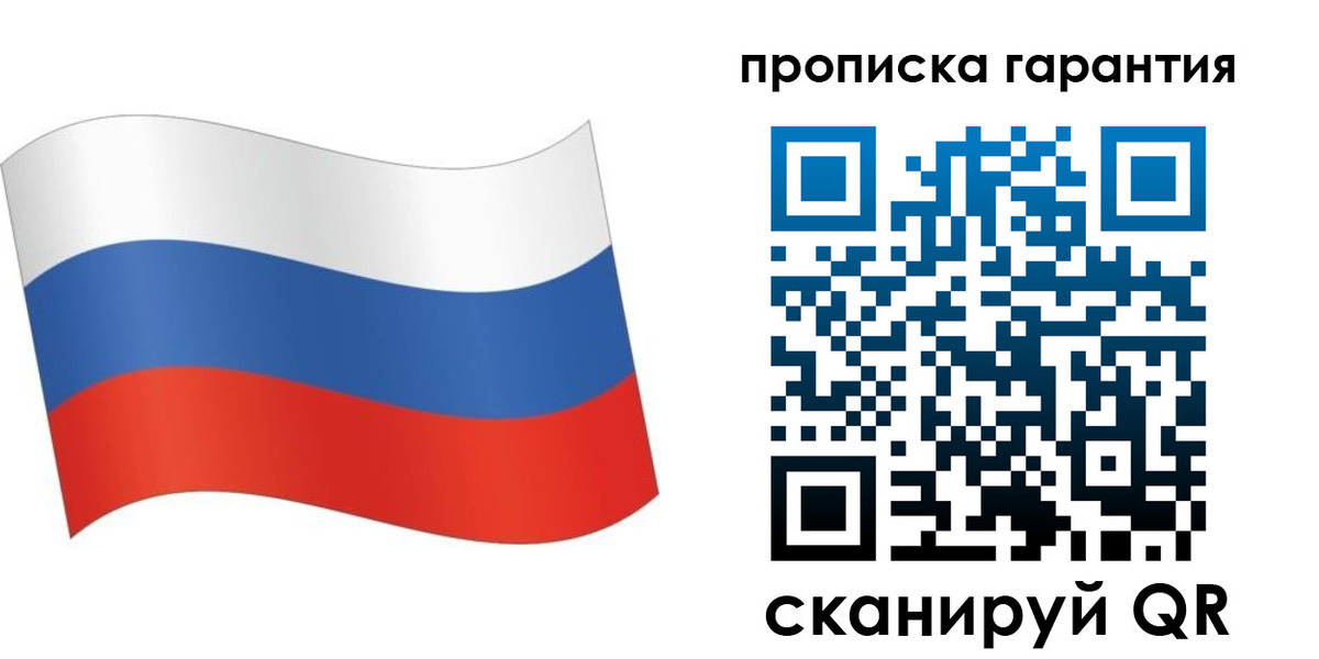 временная регистрация в Котласе